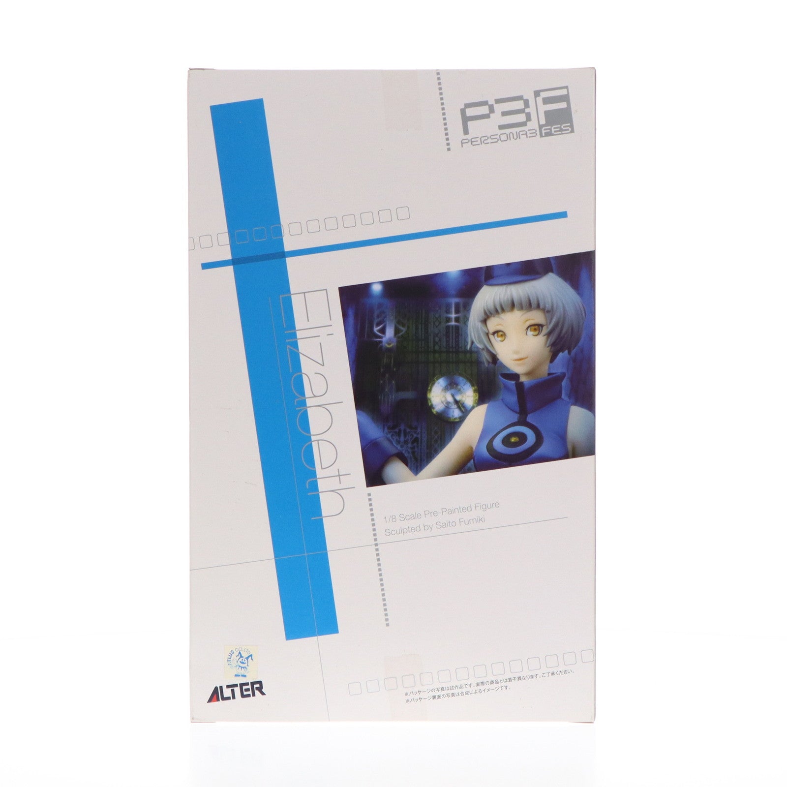 【中古即納】[FIG] エリザベス(Elizabeth) ペルソナ3 フェス 1/8 完成品 フィギュア アルター(20081022)