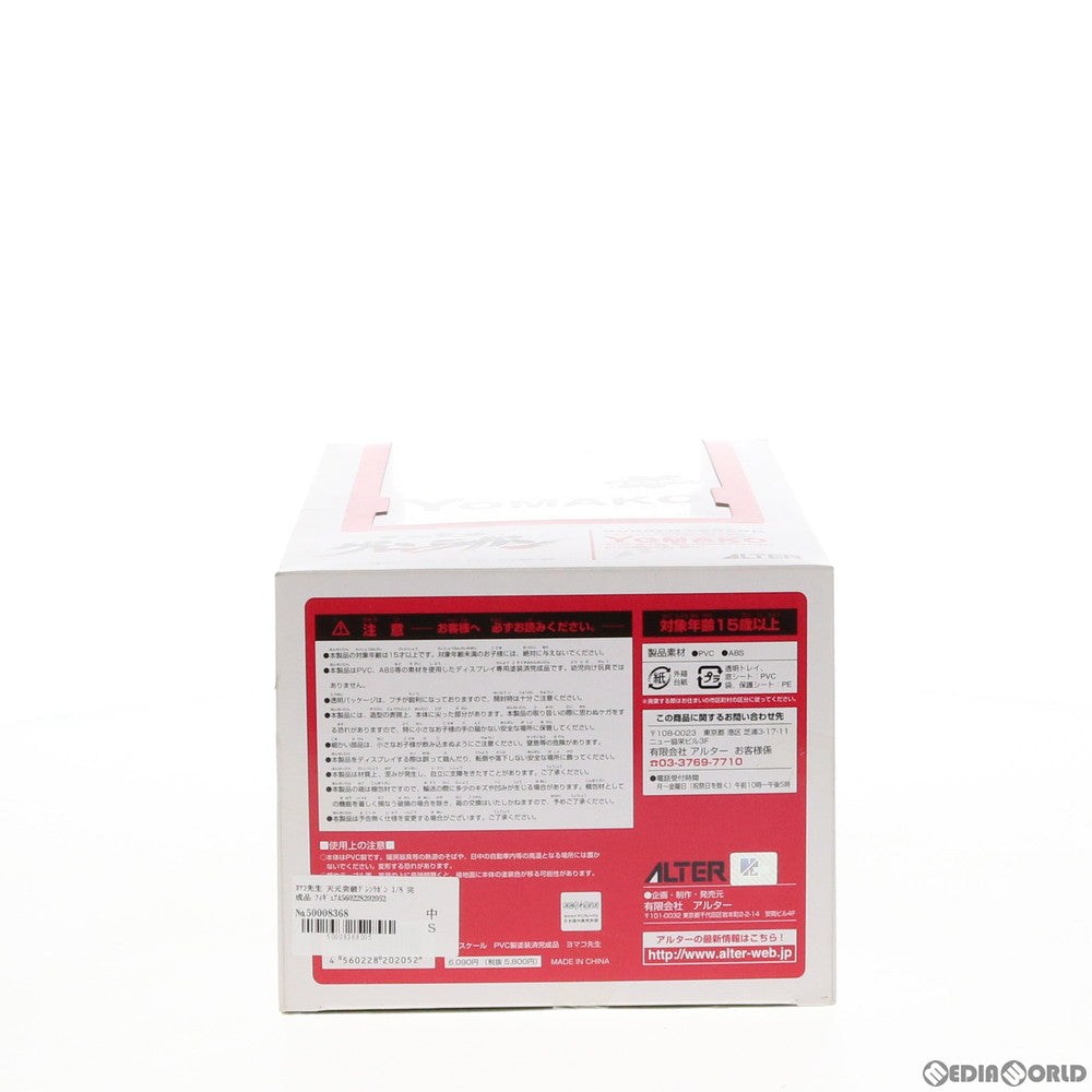 【中古即納】[FIG] ヨマコ先生 天元突破グレンラガン 1/8 完成品 フィギュア アルター(20090228)