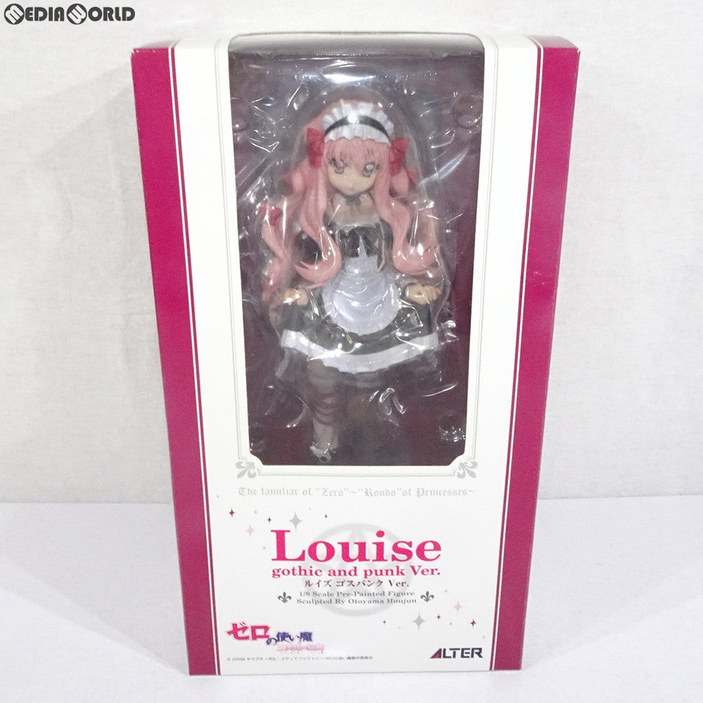 【中古即納】[FIG] ルイズ(Louise) ゴスパンクVer. ゼロの使い魔 ～三美姫の輪舞～ 1/8 完成品 フィギュア アルター(20120518)