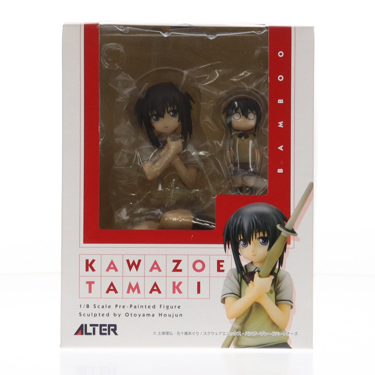 【中古即納】[FIG] 川添珠姫(かわぞえたまき) バンブーブレード 1/8 完成品 フィギュア アルター(20090530)