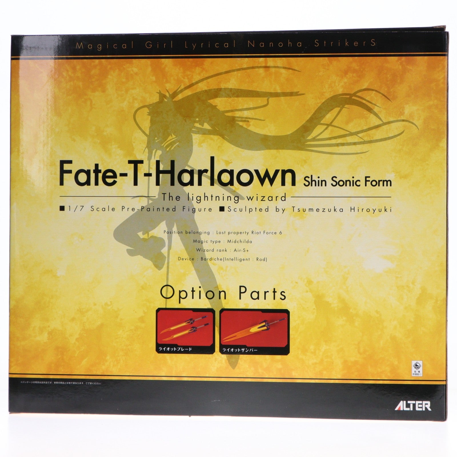 【中古即納】[FIG] フェイト・T・ハラオウン 真・ソニックフォーム 魔法少女リリカルなのはStrikerS(ストライカーズ) 1/7 完成品 フィギュア アルター(20110215)