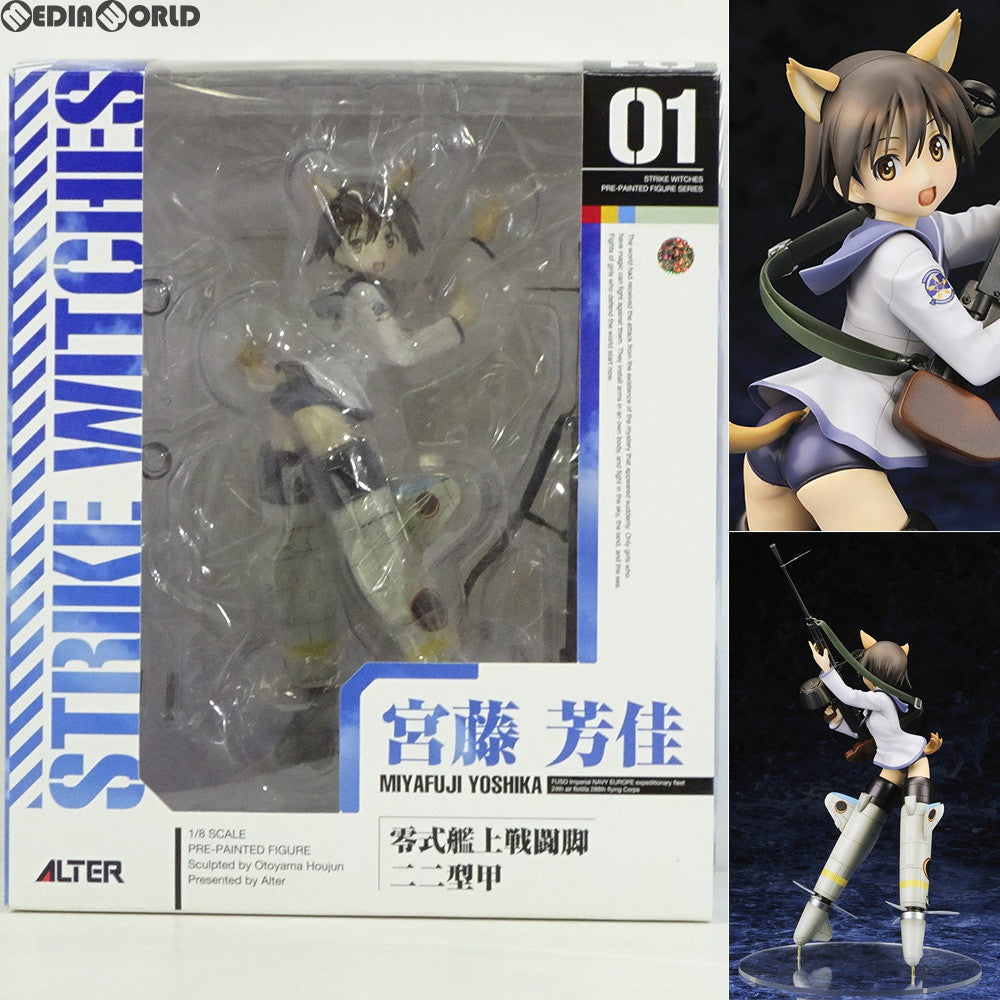 【中古即納】[FIG] 宮藤芳佳(みやふじよしか) ストライクウィッチーズ 1/8 完成品 フィギュア アルター(20100709)