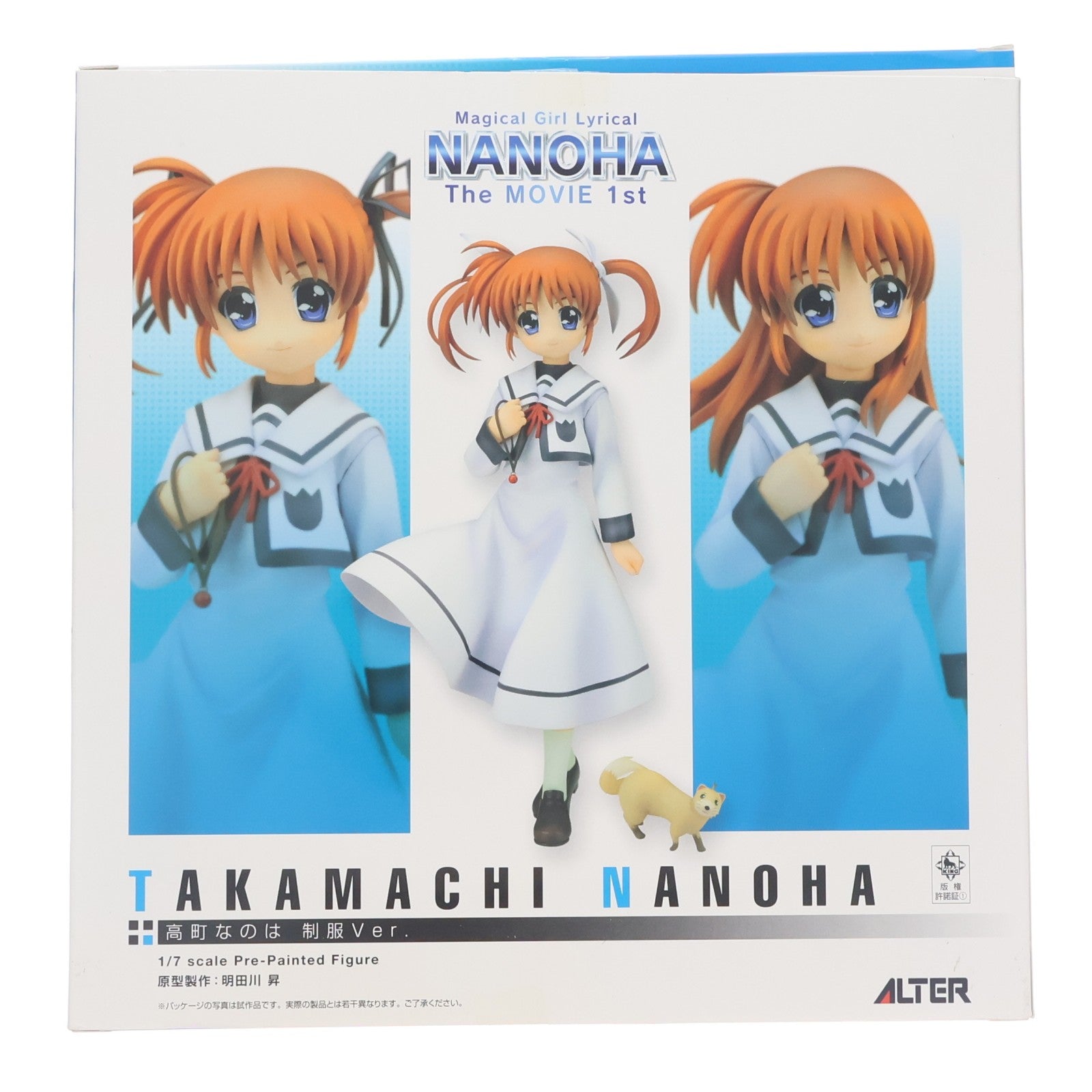 【中古即納】[FIG] 高町なのは(たかまちなのは) 制服Ver. 魔法少女リリカルなのは The MOVIE 1st 1/7 完成品 フィギュア アルター(20110810)