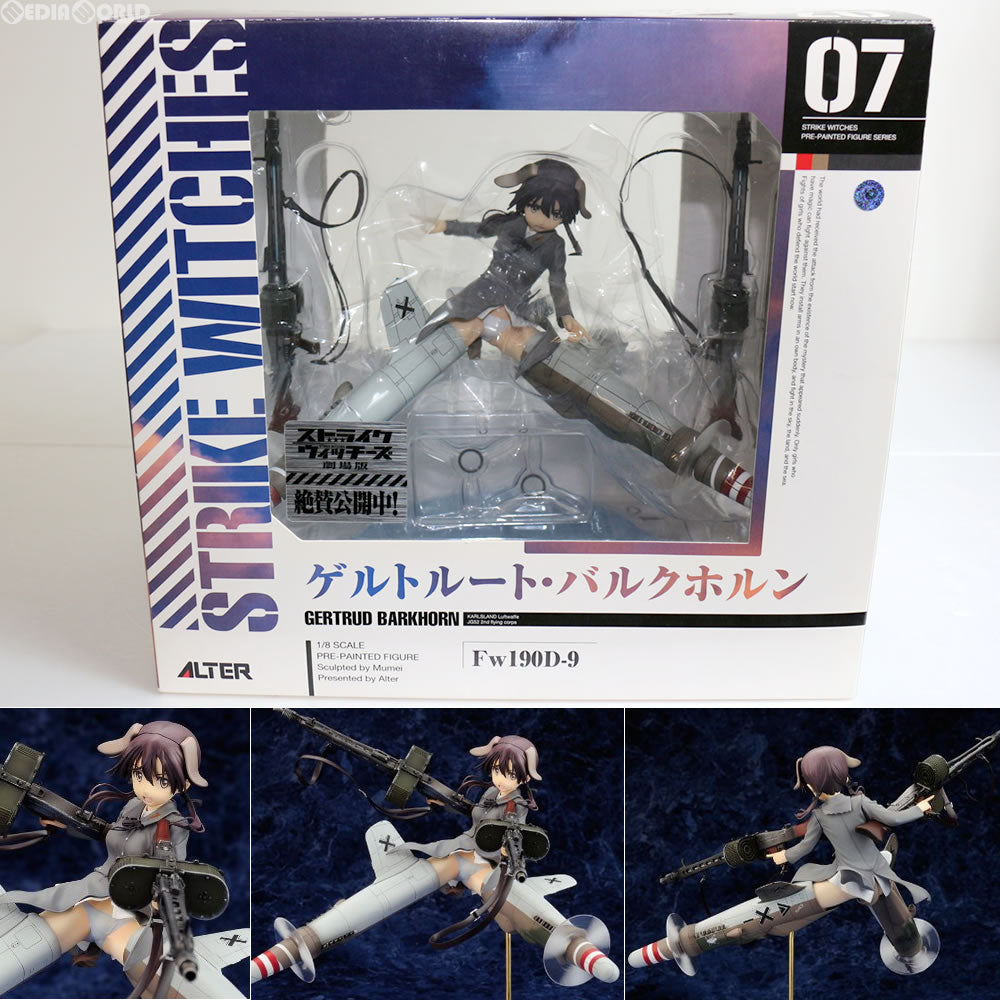 【中古即納】[FIG] ゲルトルート・バルクホルン ストライクウィッチーズ2 1/8 完成品 フィギュア アルター(20130614)