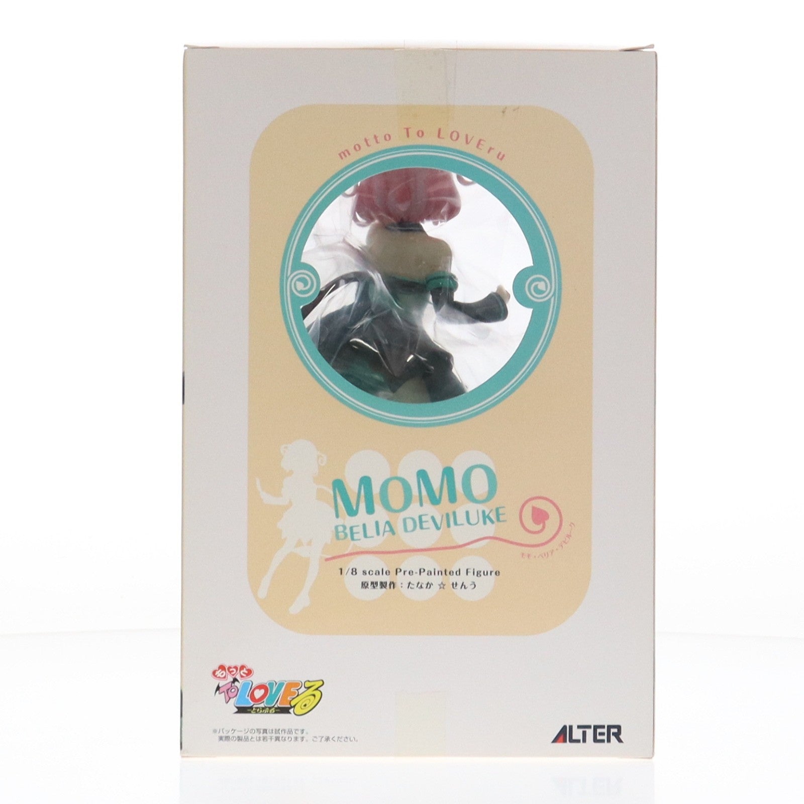 【中古即納】[FIG] モモ・ベリア・デビルーク もっと To LOVEる-とらぶる- 1/8 完成品 フィギュア アルター(20120613)
