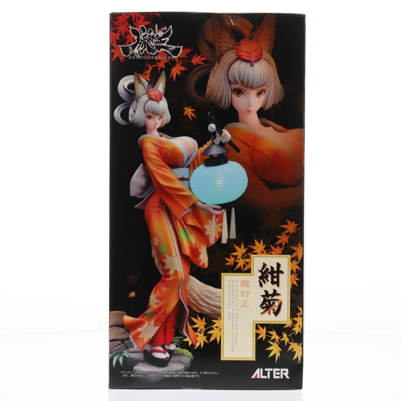 【中古即納】[FIG] 紺菊(こんぎく) 朧村正(おぼろむらまさ) 1/8 完成品 フィギュア アルター(20130511)