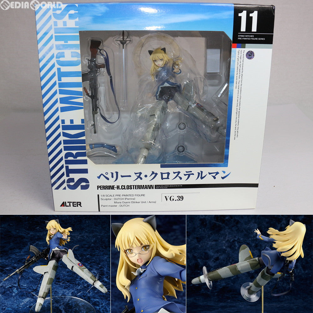 【中古即納】[FIG] ペリーヌ・クロステルマン ストライクウィッチーズ 1/8 完成品 フィギュア アルター(20140510)