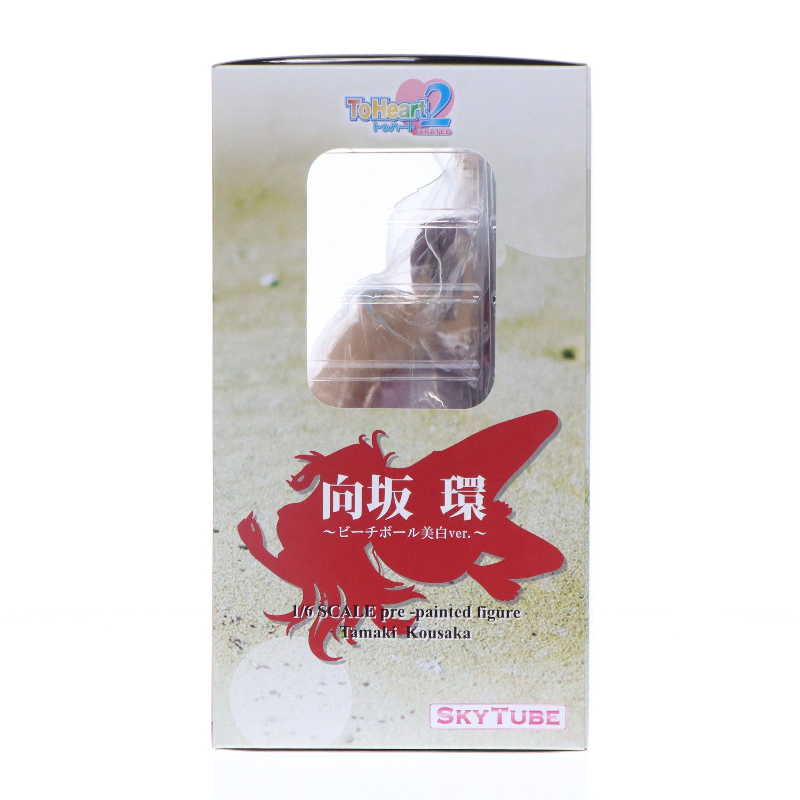 【中古即納】[FIG] 向坂環(こうさかたまき) ビーチボール美白ver. ToHeart2(トゥーハート2) XRATED 1/7 完成品 フィギュア SkyTube(スカイチューブ)(20100722)