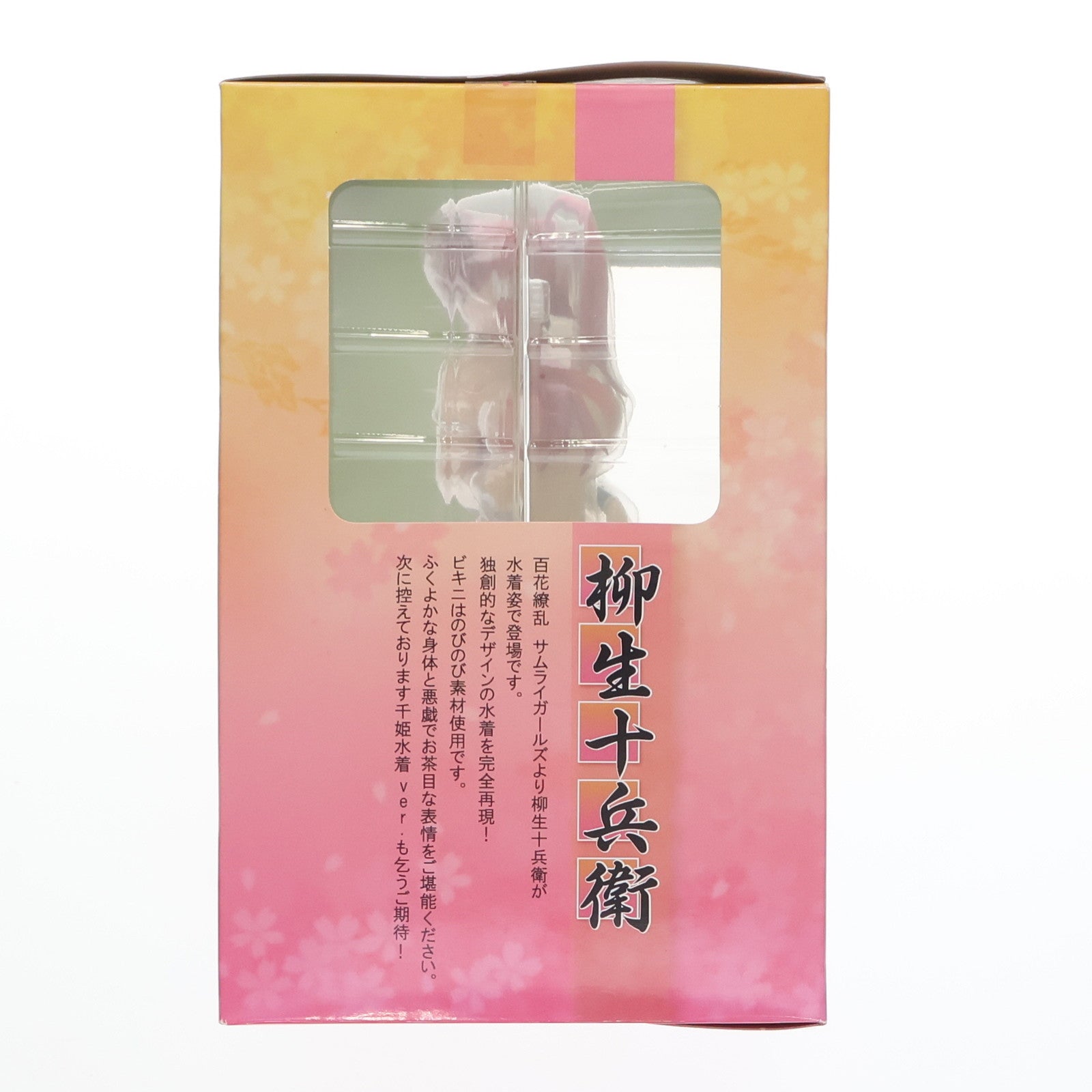 【中古即納】[FIG] 柳生十兵衛(やぎゅうじゅうべえ) 水着ver. 百花繚乱 サムライガールズ 1/7 完成品 フィギュア(AX-0039) SkyTube(スカイチューブ)(20110930)