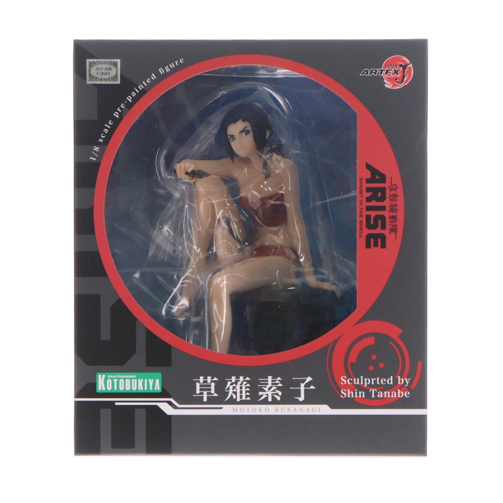 【中古即納】[FIG] ARTFX J 草薙素子(くさなぎもとこ) 攻殻機動隊ARISE 1/8 完成品 フィギュア(PP638) コトブキヤ(20160810)
