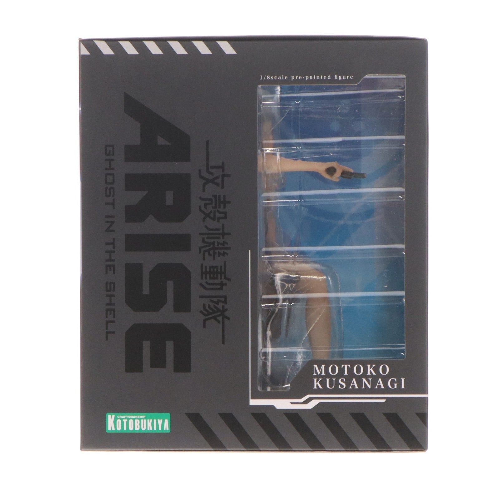 【中古即納】[FIG] ARTFX J 草薙素子(くさなぎもとこ) 攻殻機動隊ARISE 1/8 完成品 フィギュア(PP638) コトブキヤ(20160810)