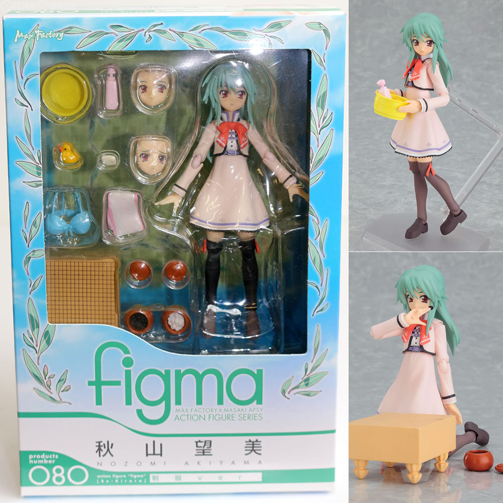 【中古即納】[FIG] figma(フィグマ) 080 秋山望美(あきやまのぞみ) 制服ver. se・きらら 完成品 可動フィギュア マックスファクトリー(20101022)