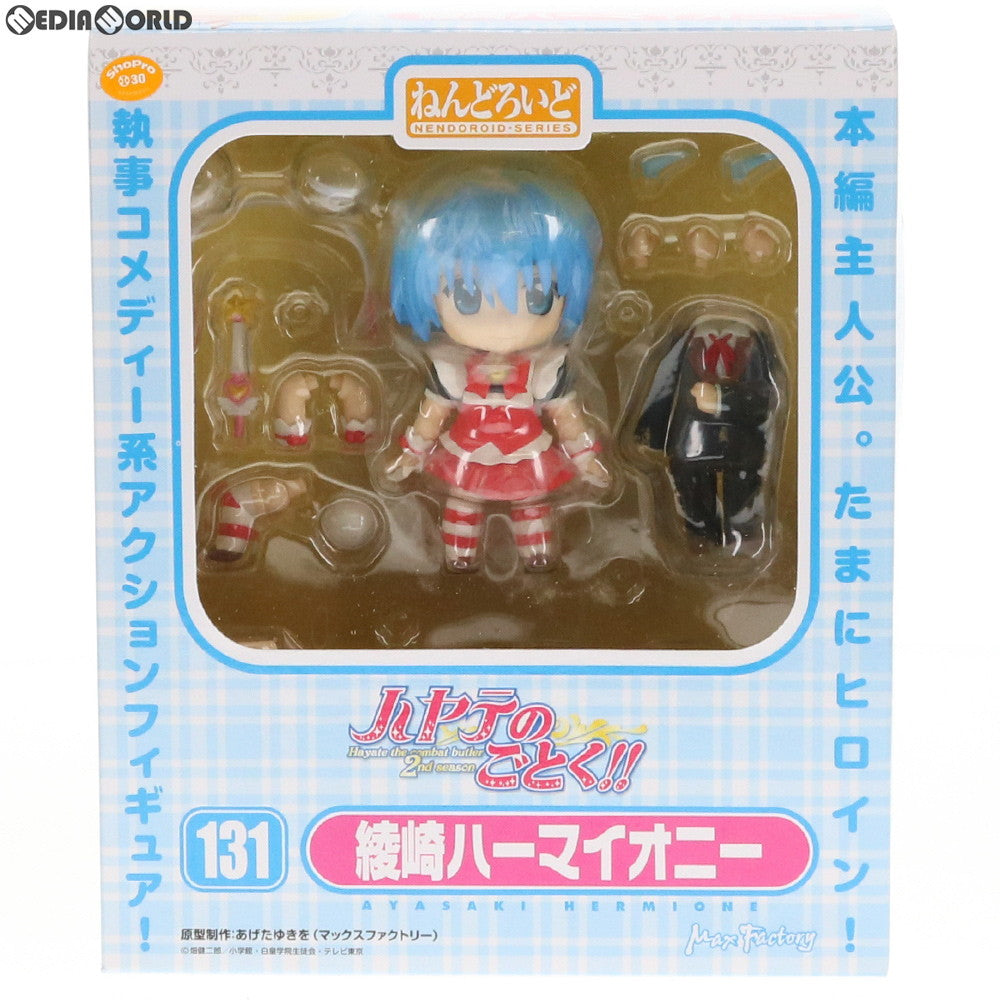 【中古即納】[FIG] ねんどろいど 131 綾崎ハーマイオニー(あやさきハーマイオニー) ハヤテのごとく!! 完成品 可動フィギュア マックスファクトリー(20110216)