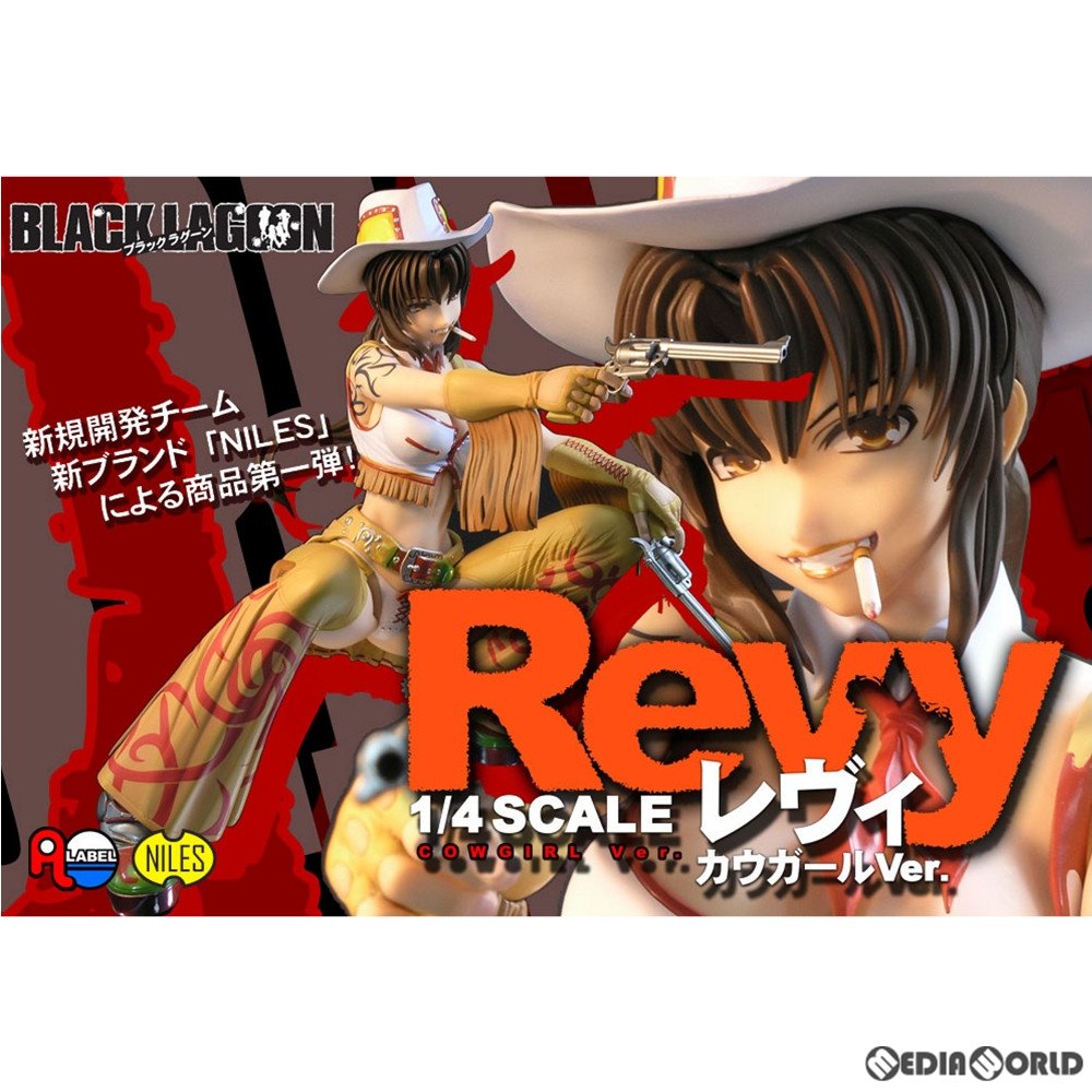 【中古即納】[FIG] レヴィ カウガールver. BLACK LAGOON(ブラック ラグーン) 1/4 完成品 フィギュア A-LABEL(エイラベル)(20110610)
