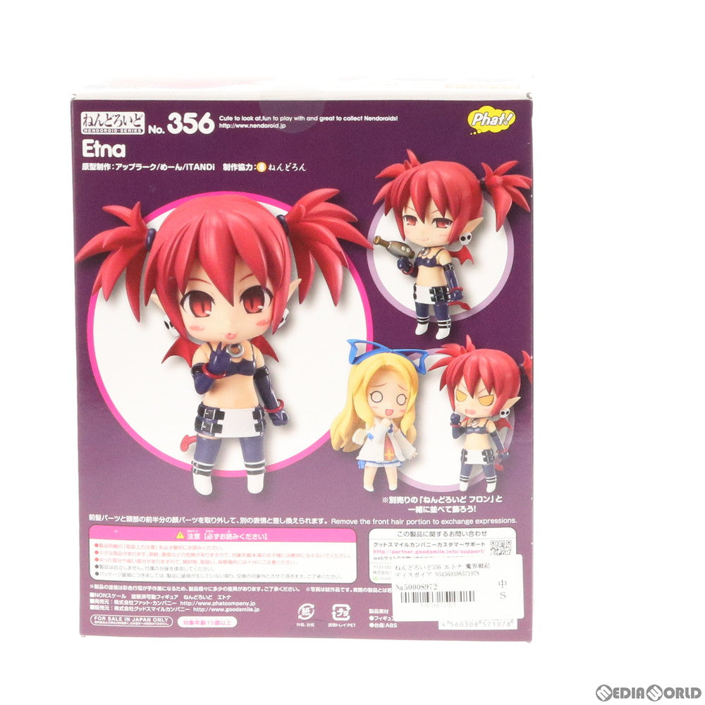 【中古即納】[FIG] ねんどろいど 356 エトナ 魔界戦記ディスガイア 完成品 可動フィギュア Phat!(ファット・カンパニー)(20140125)