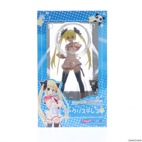 FIG]聖沙・B・クリステレス(ミサ・ブリジッタ・クリステレス