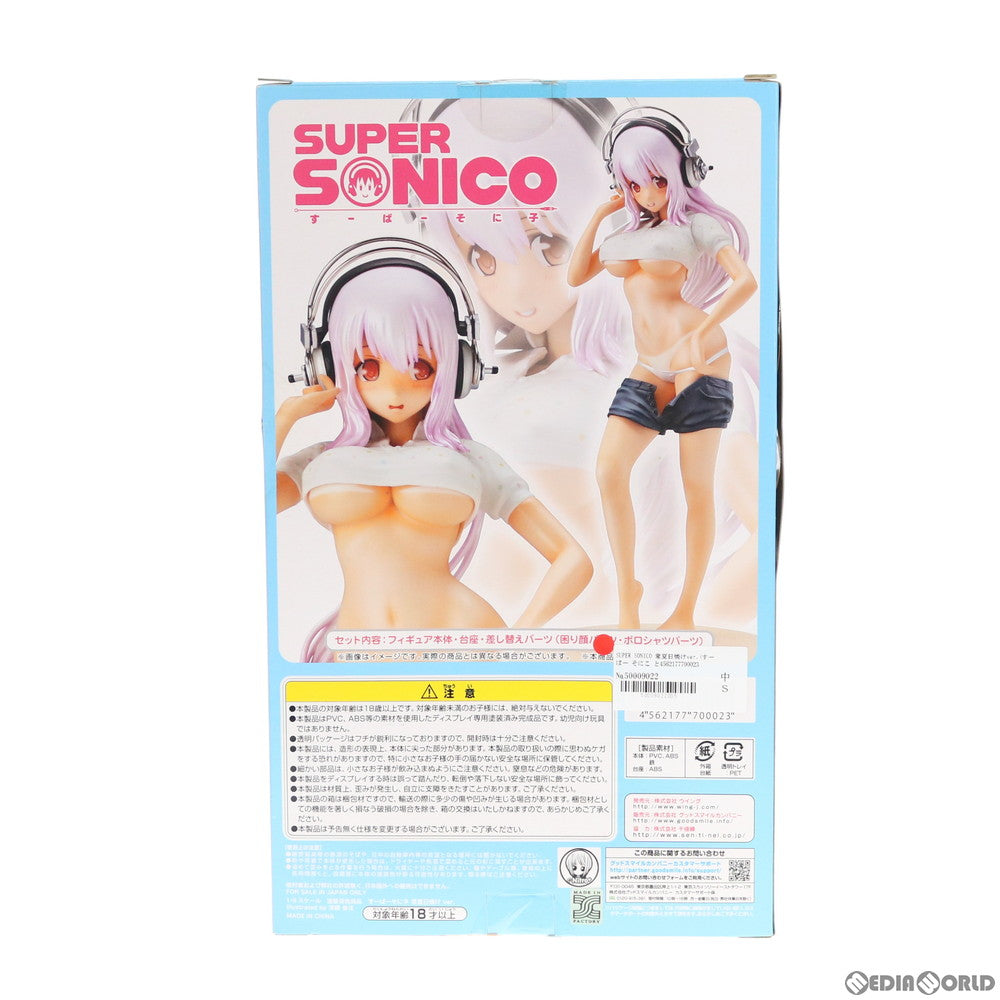 【中古即納】[FIG] SUPER SONICO(すーぱーそに子) 常夏日焼けver. 1/6 完成品 フィギュア WING(ウイング)(20130118)
