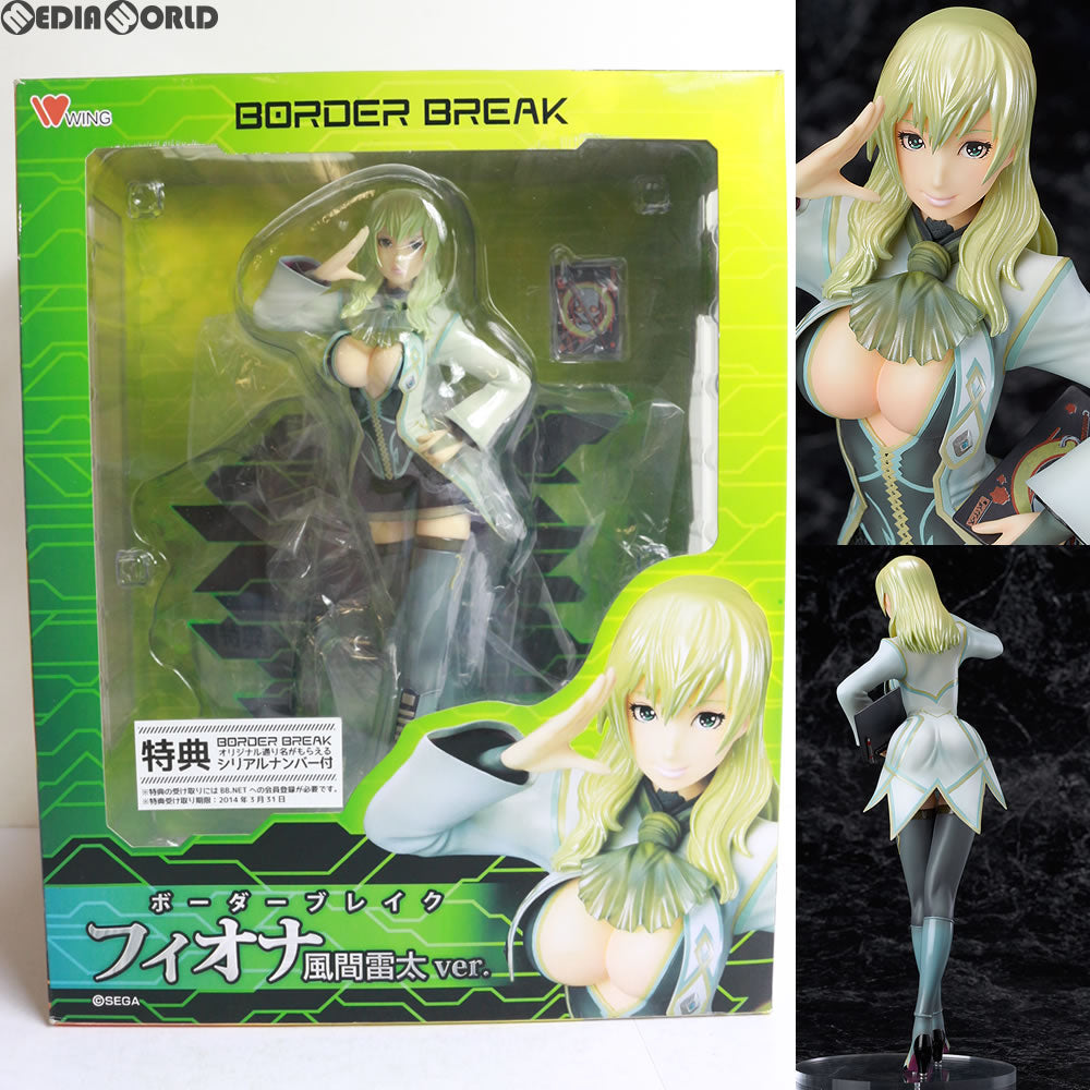 【中古即納】[FIG] フィオナ 風間雷太ver. ボーダーブレイク 1/7 完成品 フィギュア WING(ウイング)(20130531)