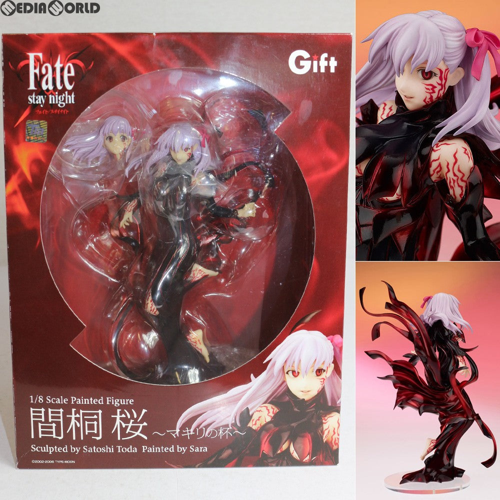 【中古即納】[FIG] 間桐桜(まとうさくら) ～マキリの杯～ Fate/stay night 1/8 完成品 フィギュア ギフト(Gift)(20110428)