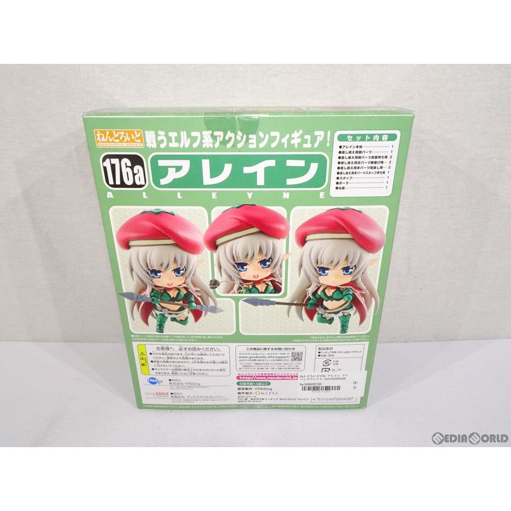 【中古即納】[FIG] ねんどろいど 176a アレイン クイーンズブレイド 完成品 可動フィギュア FREEing(フリーイング)(20110831)
