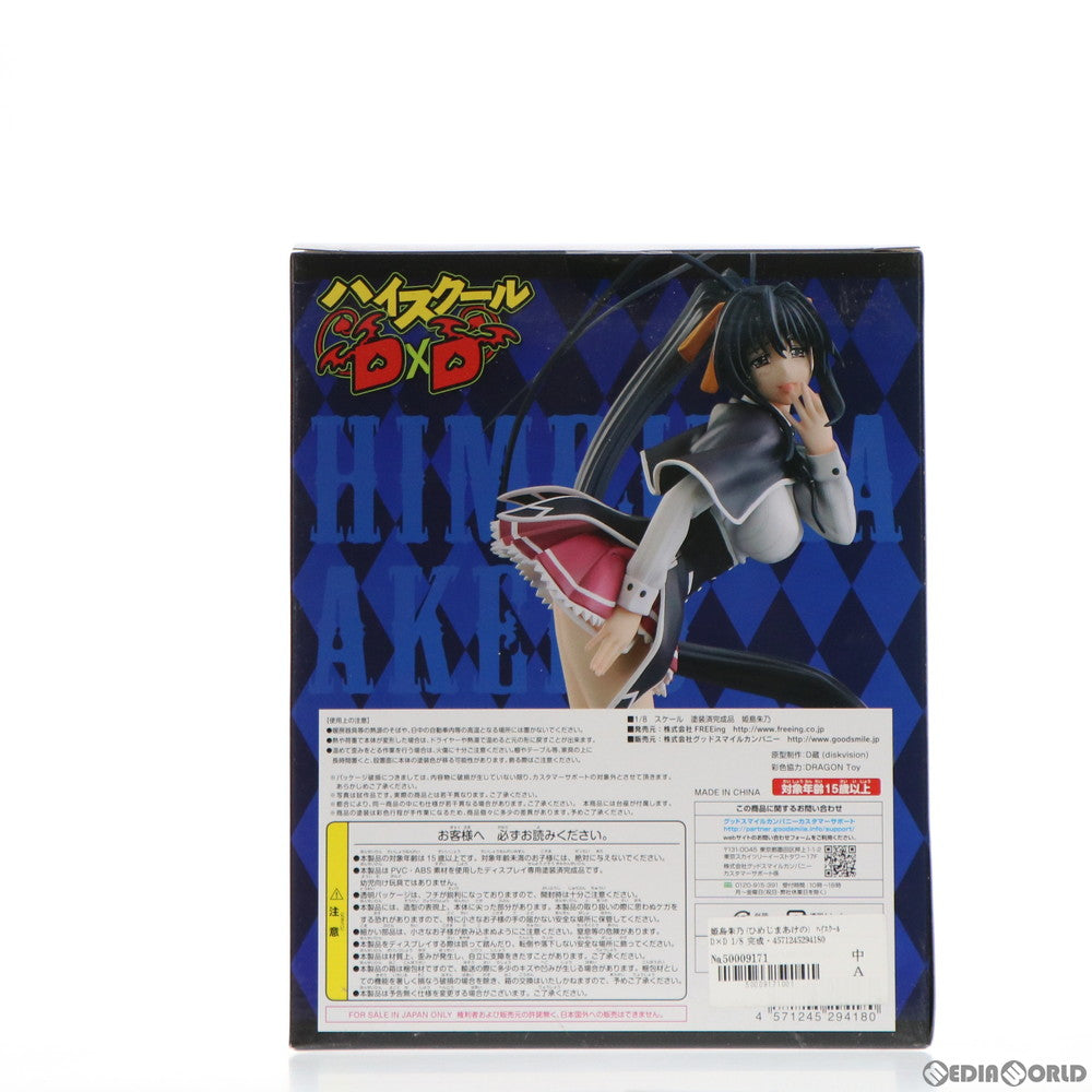 【中古即納】[FIG] 姫島朱乃(ひめじまあけの) ハイスクールD×D 1/8 完成品 フィギュア FREEing(フリーイング) (20130710)