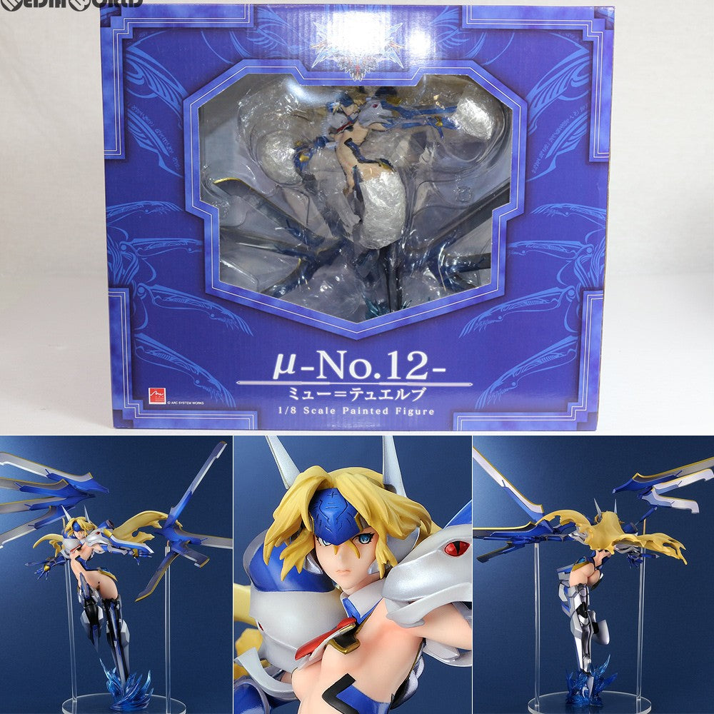 【中古即納】[FIG] μ-No.12-(ミュー・テュエルブ) ブレイブルー クロノファンタズマ 1/8 完成品 フィギュア FREEing(フリーイング)(20131129)