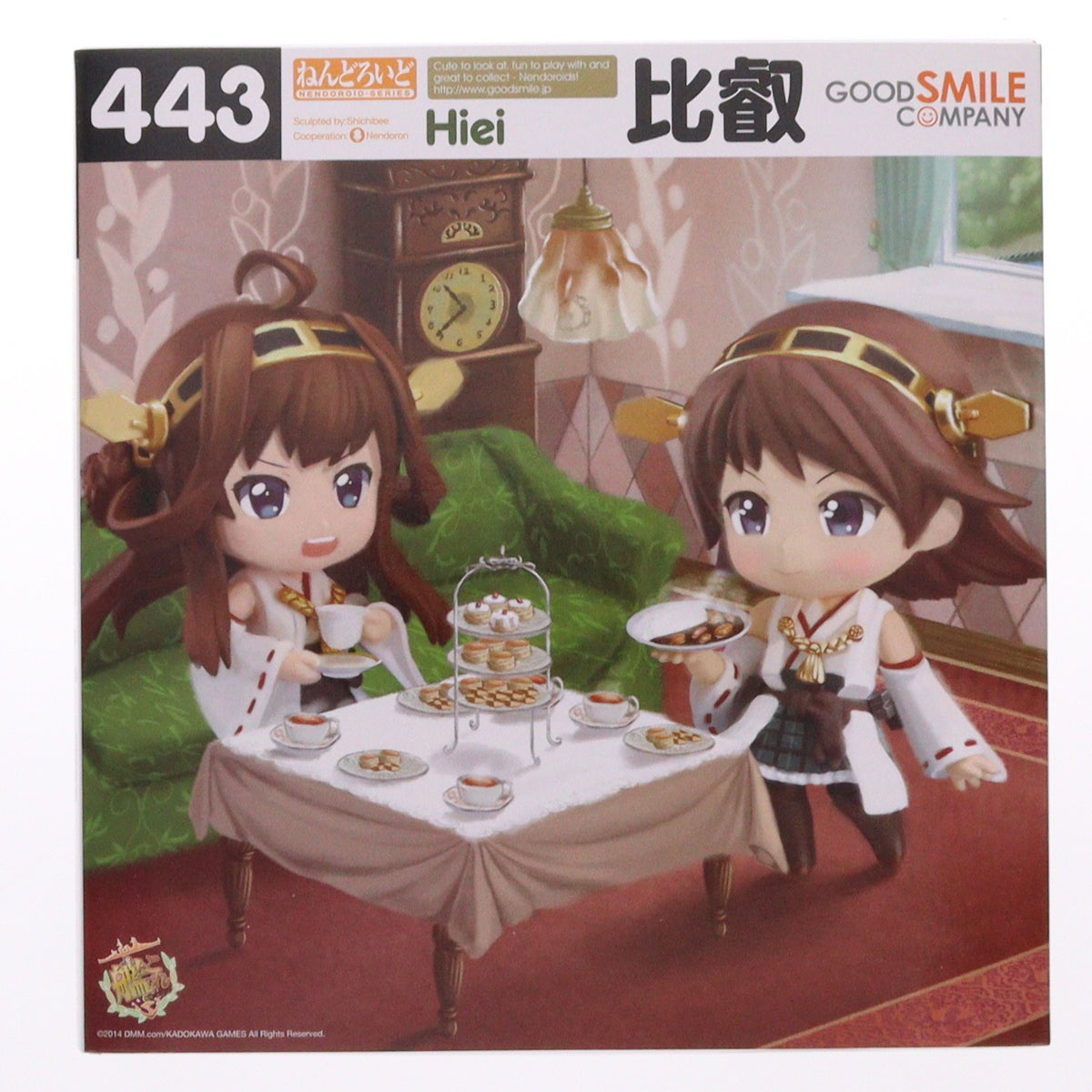 【中古即納】[FIG] GOODSMILE ONLINE SHOP限定特典付属 ねんどろいど 443 比叡(ひえい) 艦隊これくしょん -艦これ- 完成品 可動フィギュア グッドスマイルカンパニー(20141128)