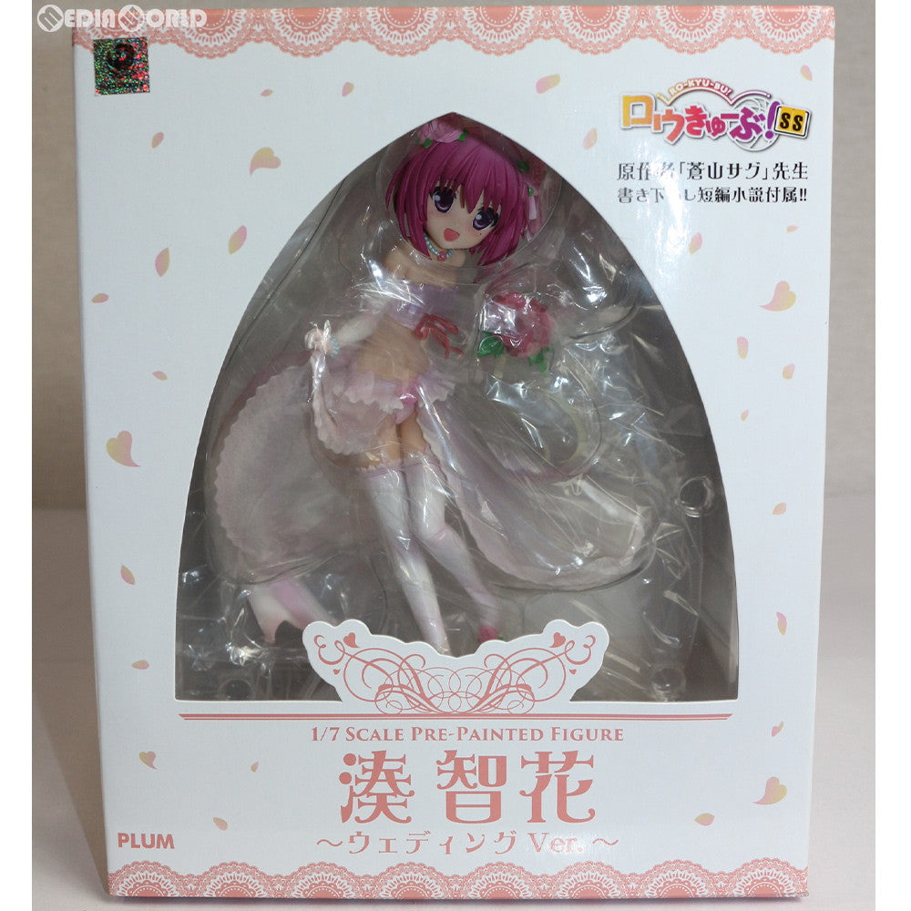 【中古即納】[FIG] 湊智花～ウェディングVer.～(みなとともか) ロウきゅーぶ!SS 1/7 完成品 フィギュア(PF061) PLUM(プラム)(20160717)