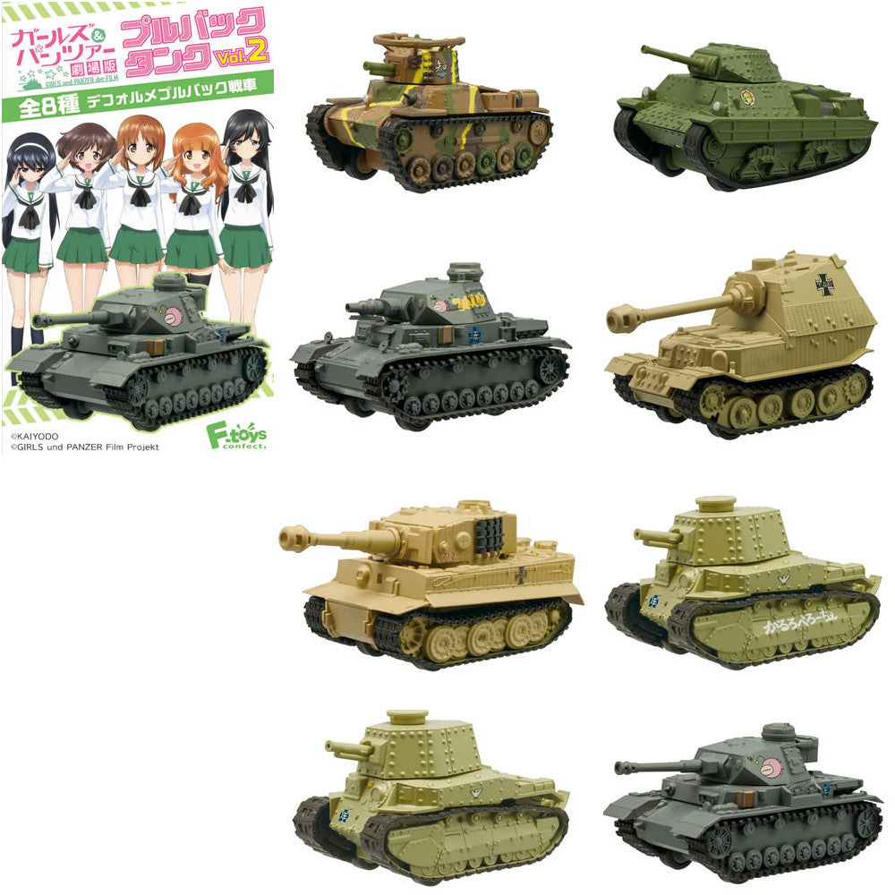 【中古即納】[FIG] (BOX)(食玩)ガールズ&パンツァー 劇場版 プルバックタンク vol.2 エフトイズ(FT60263)(10個)(20160613)