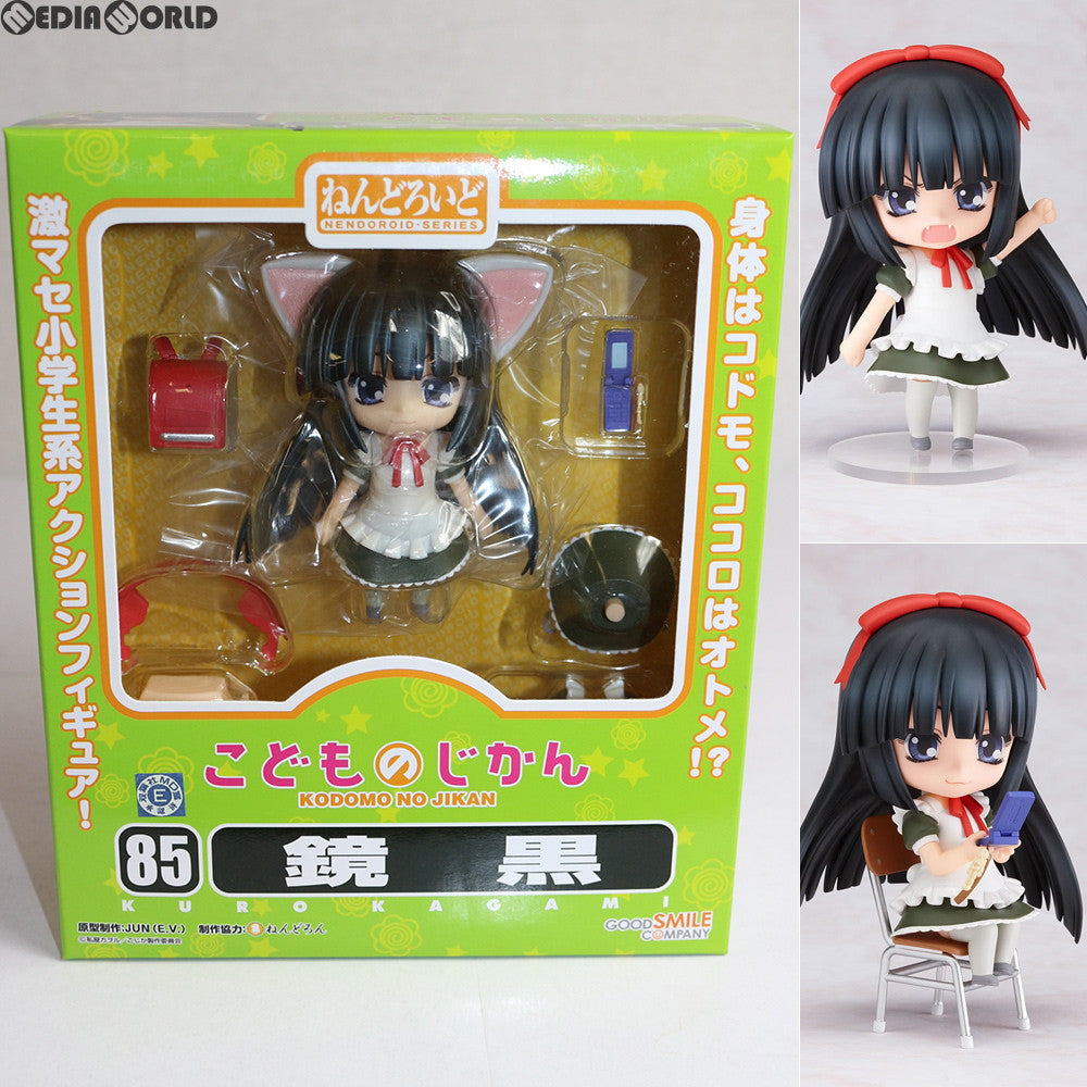 【中古即納】[FIG] ねんどろいど 085 鏡黒(かがみくろ) こどものじかん 完成品 可動フィギュア グッドスマイルカンパニー(20091230)