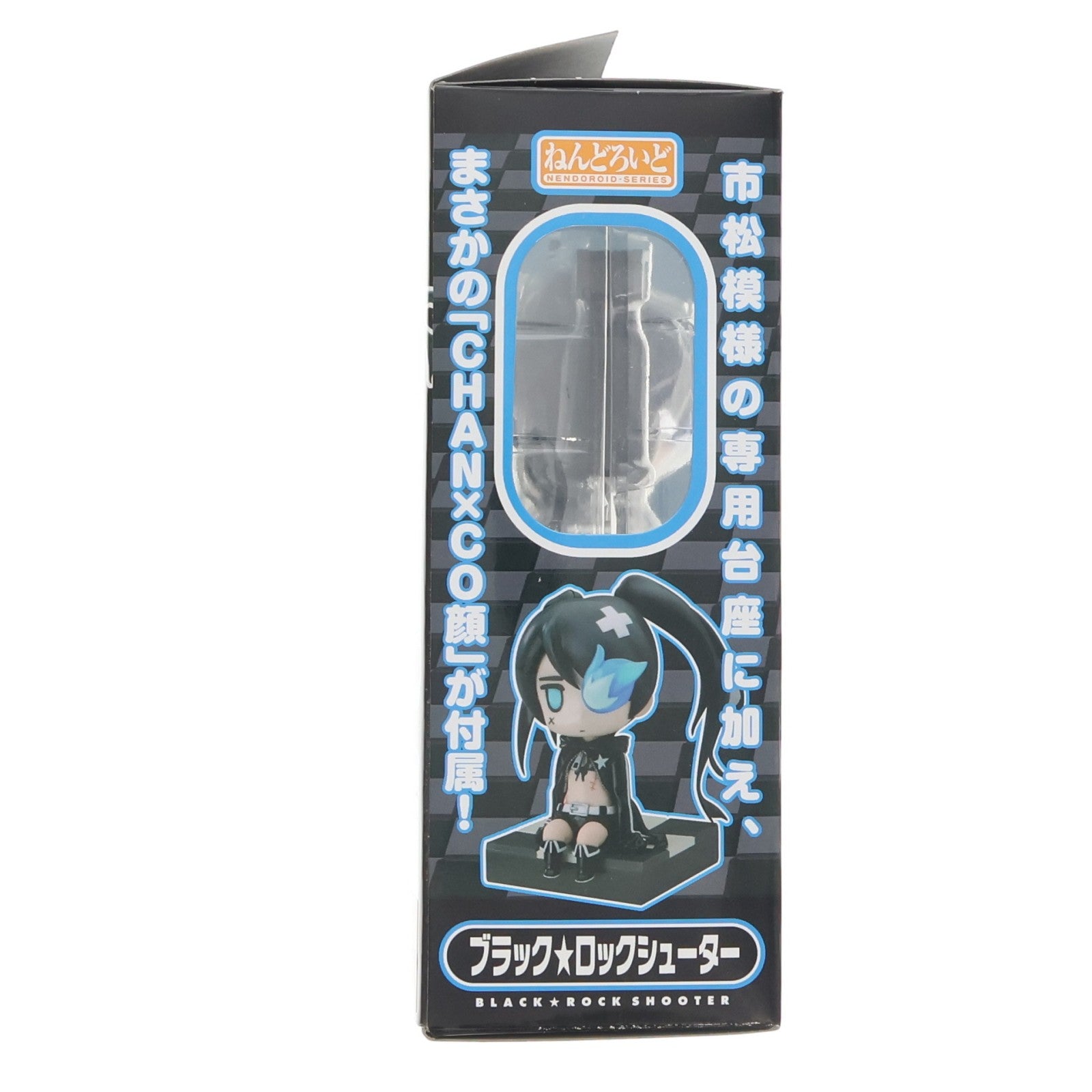 【中古即納】[FIG] ねんどろいど 106 ブラック★ロックシューター 完成品 可動フィギュア B★RS Project/グッドスマイルカンパニー(20100826)