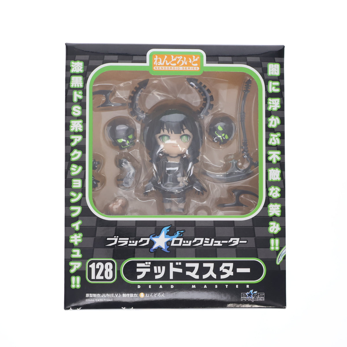 【中古即納】[FIG] ねんどろいど 128 デッドマスター ブラック★ロックシューター 完成品 可動フィギュア B★RS Project/グッドスマイルカンパニー(20101228)