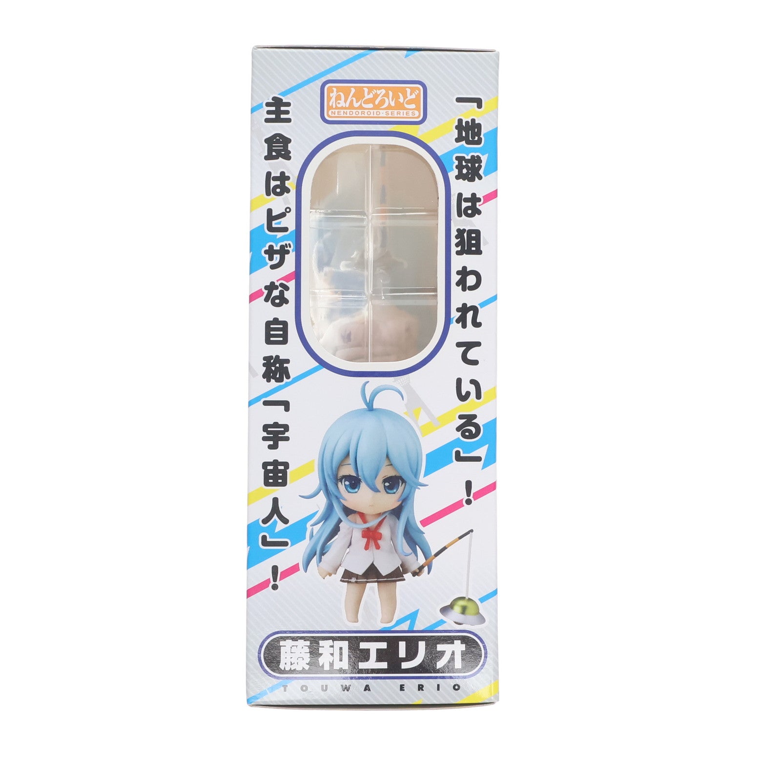 【中古即納】[FIG] ねんどろいど 195 藤和エリオ(とうわえりお) 電波女と青春男 完成品 可動フィギュア グッドスマイルカンパニー(20120131)
