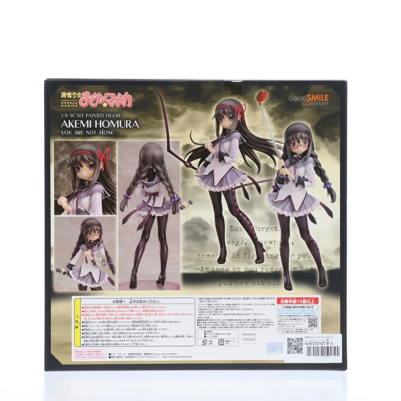 【中古即納】[FIG] 暁美ほむら(あけみほむら) you are not alone. 魔法少女まどか☆マギカ 1/8 完成品 フィギュア ワンフェス2013冬&GOODSMILE ONLINE SHOP限定 グッドスマイルカンパニー(20130210)