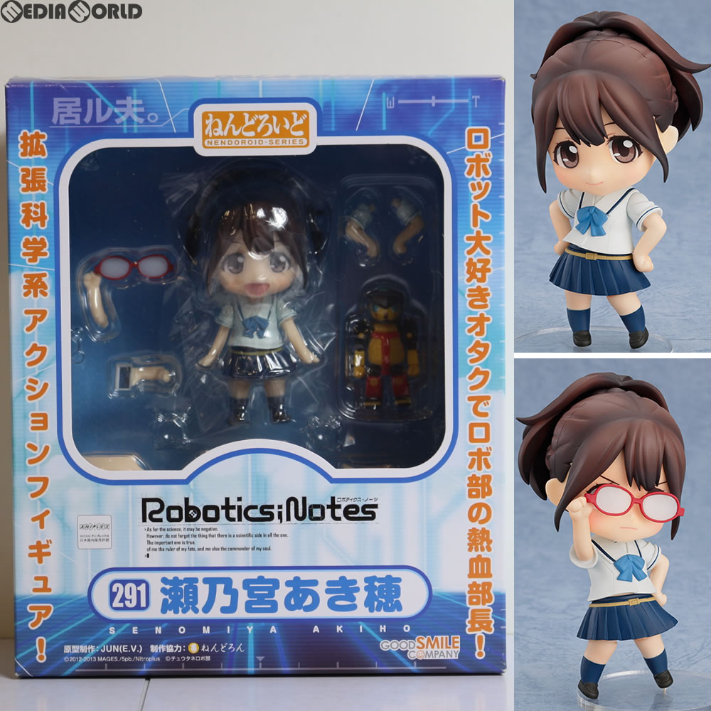 【中古即納】[FIG] ねんどろいど 291 瀬乃宮あき穂(せのみやあきほ) ロボティクス・ノーツ 完成品 可動フィギュア グッドスマイルカンパニー(20130327)