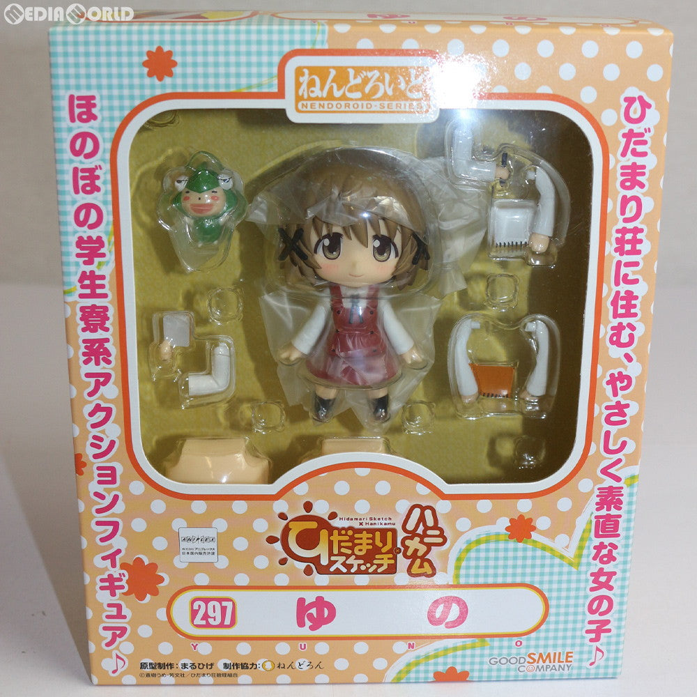 【中古即納】[FIG] ねんどろいど 297 ゆの ひだまりスケッチ×ハニカム 完成品 可動フィギュア グッドスマイルカンパニー(20130531)