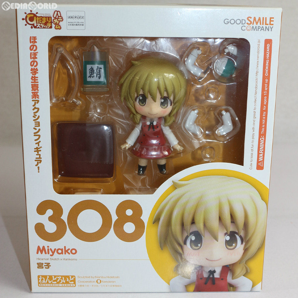 【中古即納】[FIG] ねんどろいど 308 宮子(みやこ) ひだまりスケッチ×ハニカム 完成品 可動フィギュア グッドスマイルカンパニー(20130629)