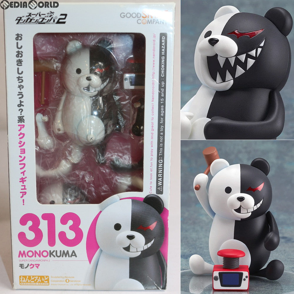 【中古即納】[FIG] ねんどろいど 313 モノクマ スーパーダンガンロンパ2 さよなら絶望学園 完成品 可動フィギュア グッドスマイルカンパニー(20130731)