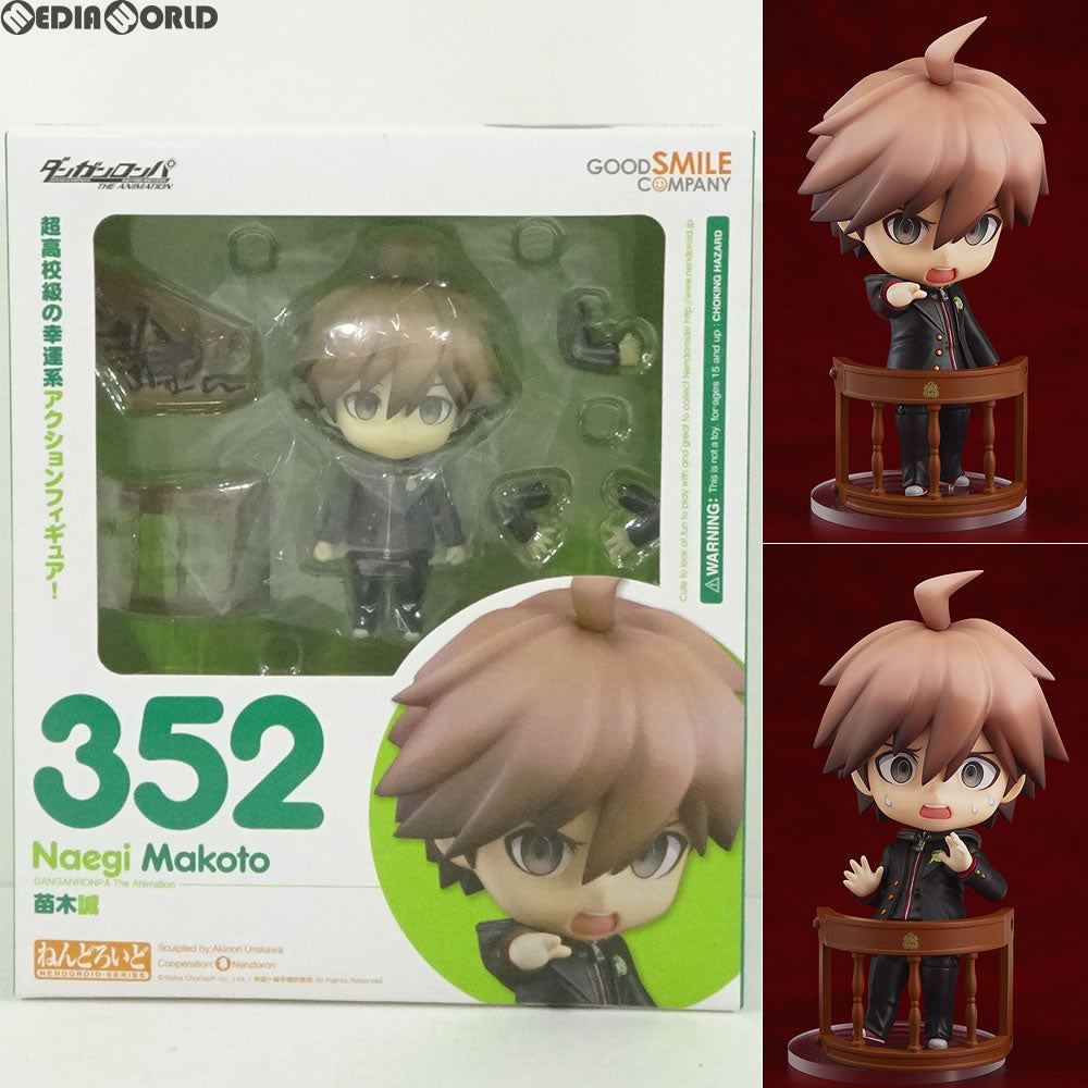 【中古即納】[FIG] ねんどろいど 352 苗木誠(なえぎまこと) ダンガンロンパ 希望の学園と絶望の高校生 The Animation 完成品 可動フィギュア グッドスマイルカンパニー(20131208)
