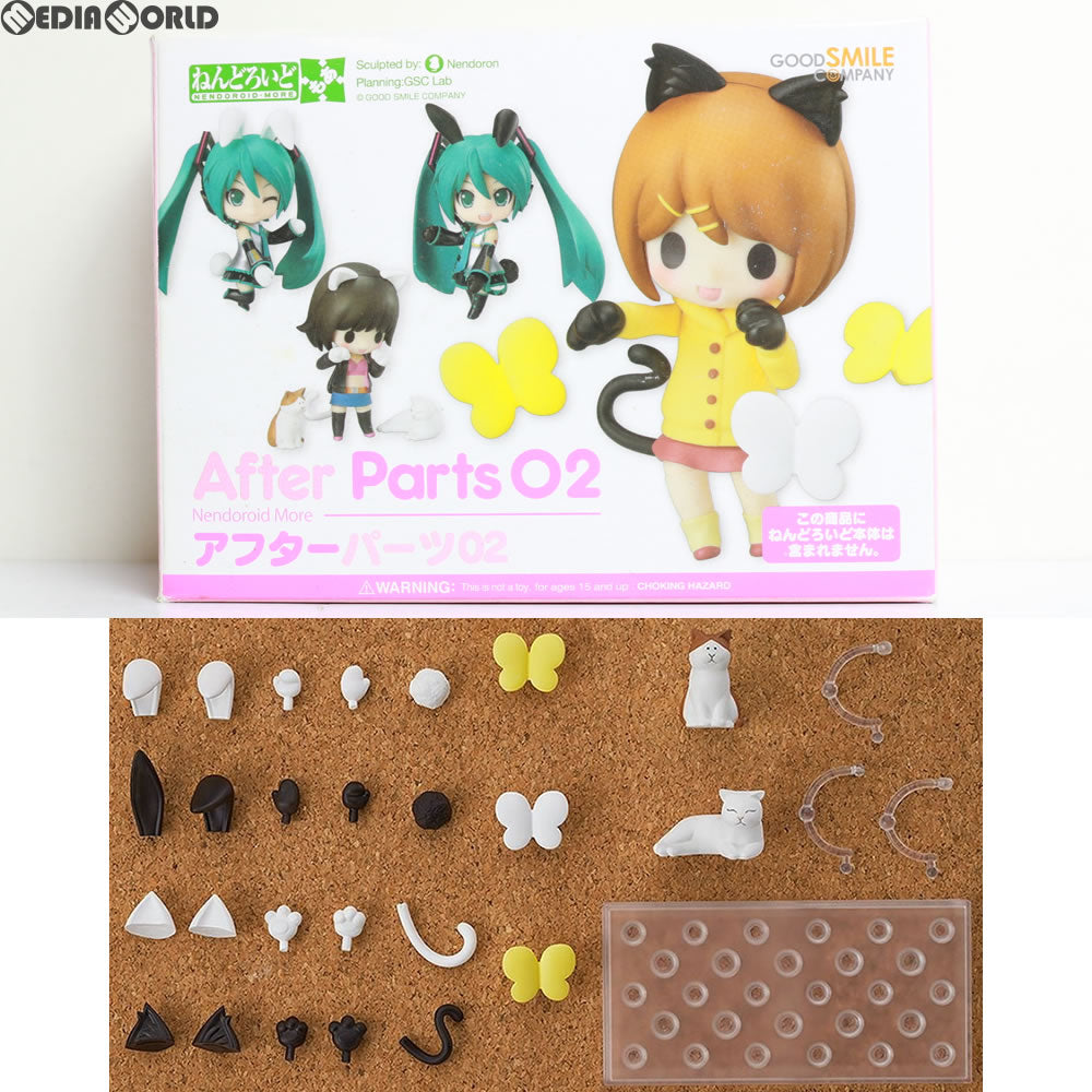 【中古即納】[FIG] ねんどろいどもあ アフターパーツ02 フィギュア用アクセサリ グッドスマイルカンパニー(20131213)