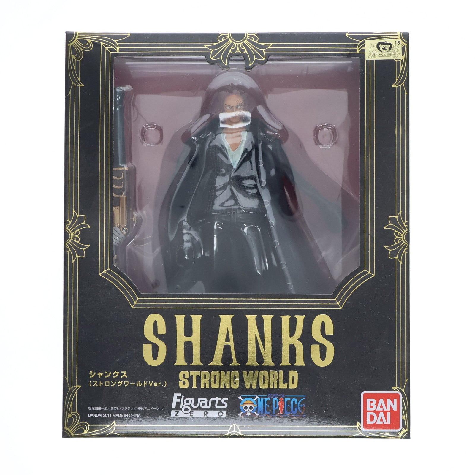 【中古即納】[FIG] フィギュアーツZERO シャンクス(ストロングワールドVer.) ONE PIECE(ワンピース) フィギュア バンダイ(20110521)