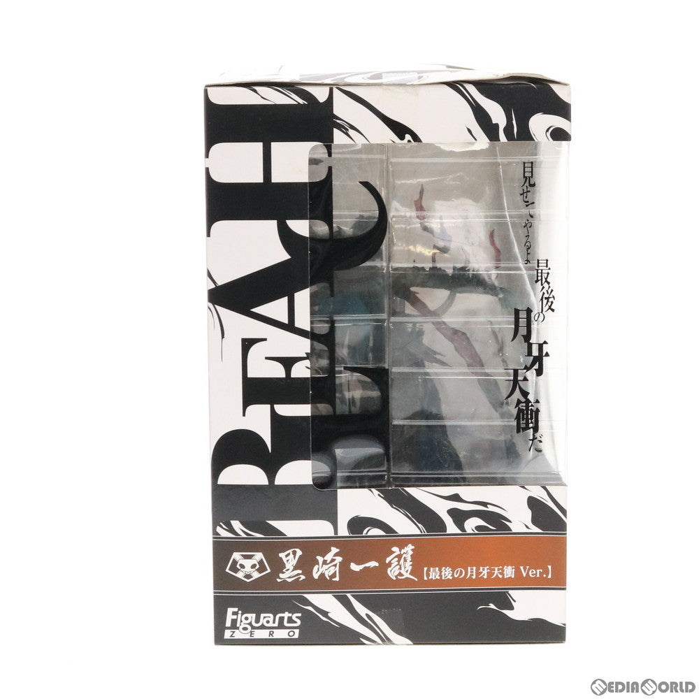 【中古即納】[FIG] フィギュアーツZERO 黒崎一護(くろさきいちご) 最後の月牙天衝Ver. BLEACH(ブリーチ) 完成品 フィギュア バンダイ(20111223)