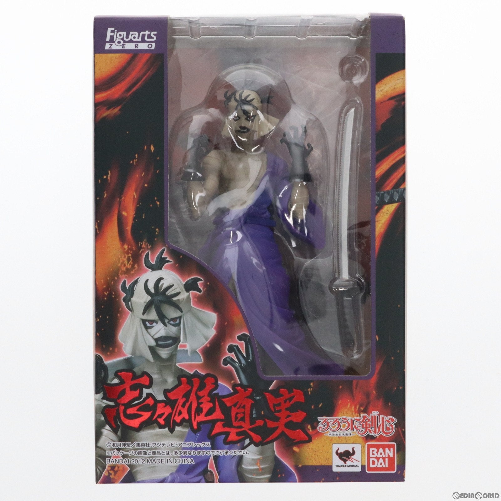 【中古即納】[FIG] フィギュアーツZERO 志々雄真実(ししおまこと) るろうに剣心 完成品フィギュア バンダイ(20120824)