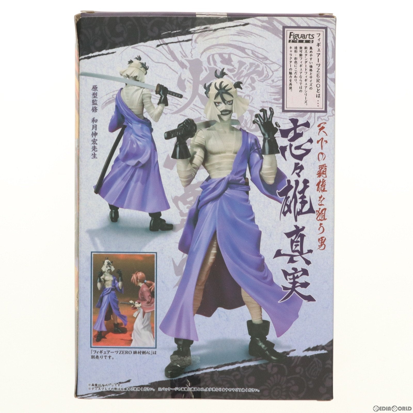 【中古即納】[FIG] フィギュアーツZERO 志々雄真実(ししおまこと) るろうに剣心 完成品フィギュア バンダイ(20120824)