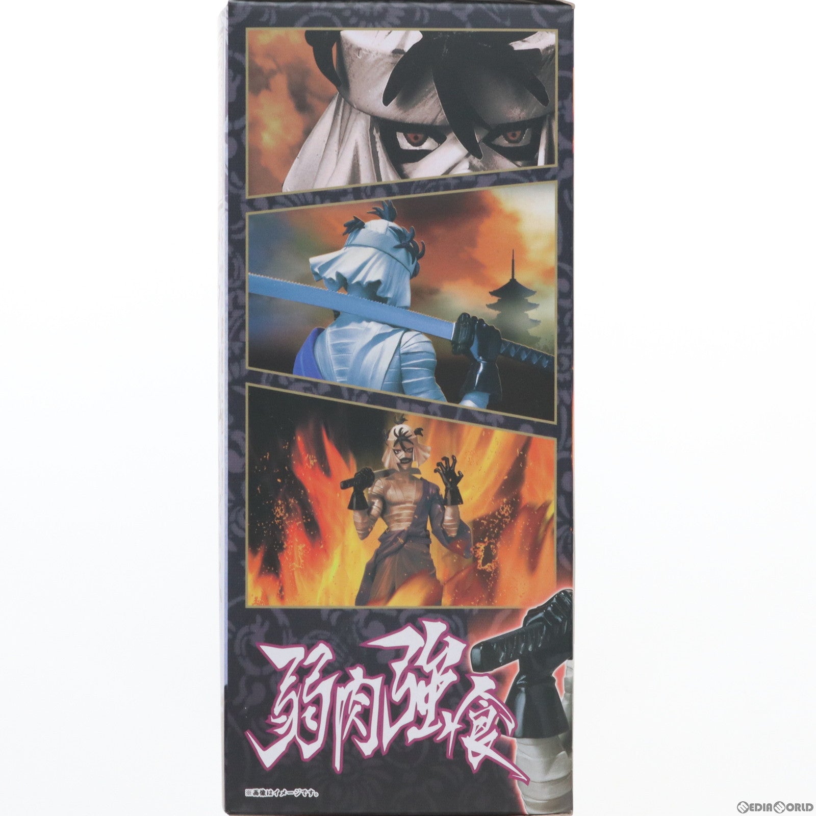 【中古即納】[FIG] フィギュアーツZERO 志々雄真実(ししおまこと) るろうに剣心 完成品フィギュア バンダイ(20120824)