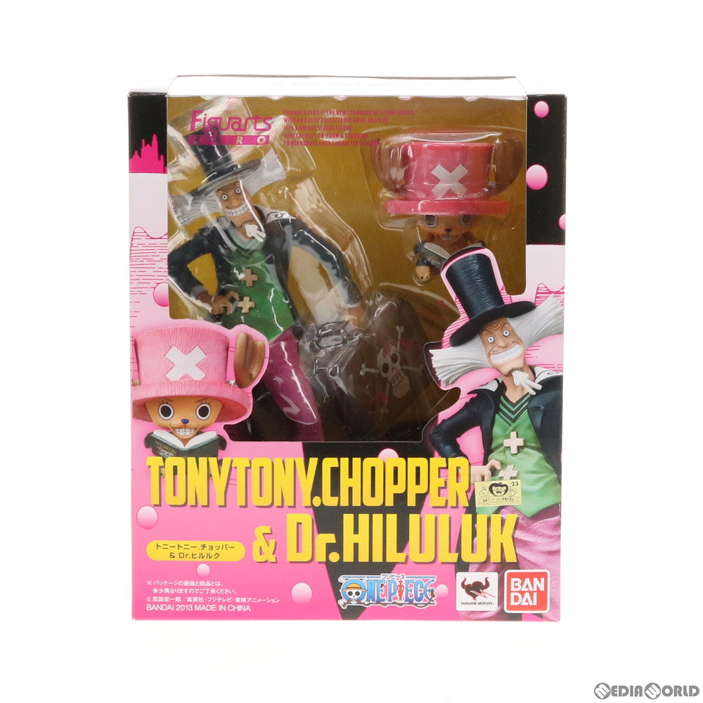 【中古即納】[FIG] フィギュアーツZERO トニートニー.チョッパー&Dr.ヒルルク ONE PIECE(ワンピース) 完成品 フィギュア バンダイ(20130713)