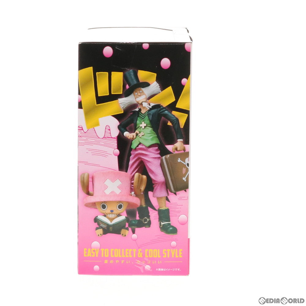 【中古即納】[FIG] フィギュアーツZERO トニートニー.チョッパー&Dr.ヒルルク ONE PIECE(ワンピース) 完成品 フィギュア バンダイ(20130713)
