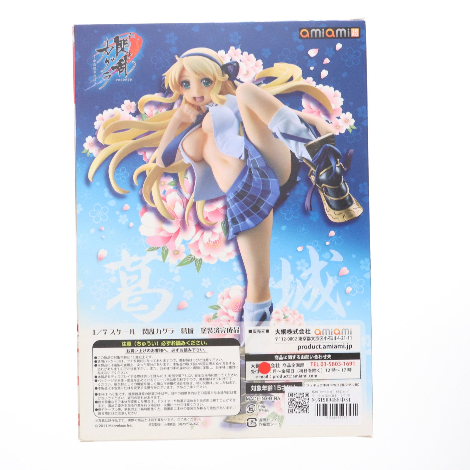 【中古即納】[FIG] 葛城(かつらぎ) 閃乱カグラ -少女達の真影- 1/7 完成品 フィギュア あみあみZERO(20150425)