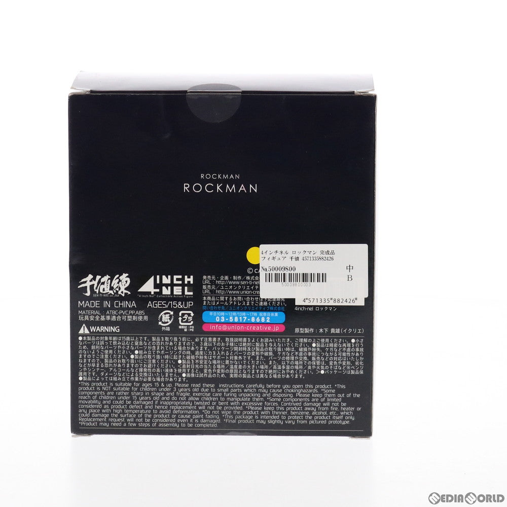【中古即納】[FIG] 4インチネル ロックマン 完成品 可動フィギュア 千値練(せんちねる)(20160831)