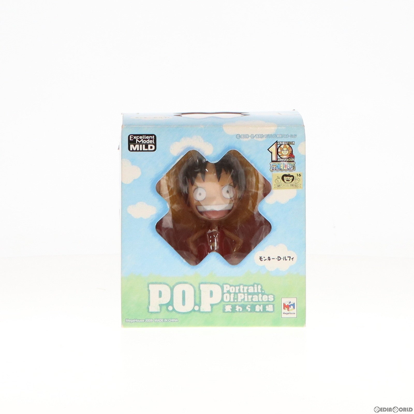 【中古即納】[FIG] Portrait.Of.Pirates P.O.P 麦わら劇場 モンキー・D・ルフィ ONE PIECE(ワンピース) 完成品 フィギュア メガハウス(20090731)